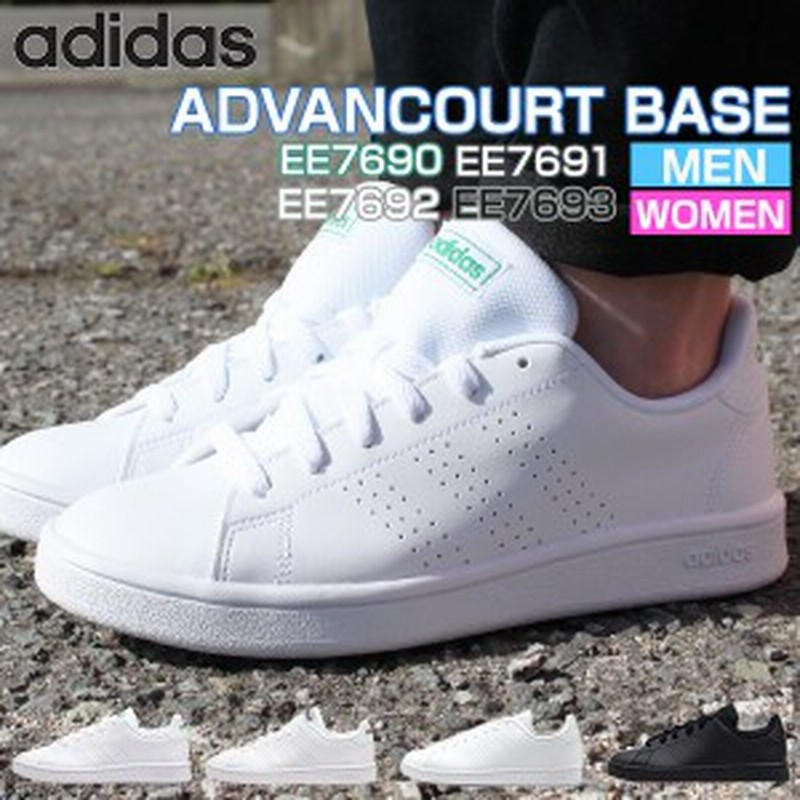 アディダス スニーカー メンズ レディース 靴 白 黒 ホワイト ブラック 軽量 軽い 疲れない Adidas Advancourt Base 通販 Lineポイント最大1 0 Get Lineショッピング