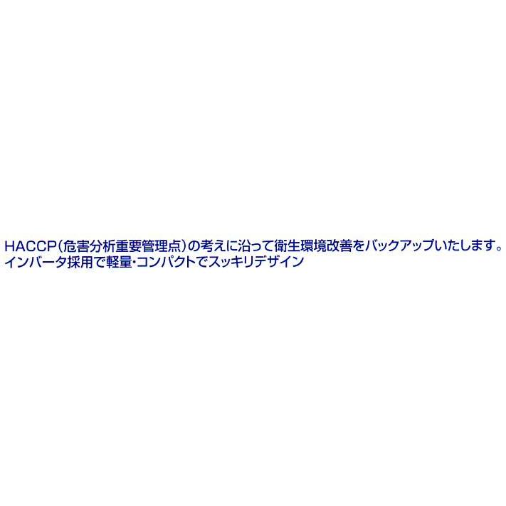 捕虫器 インセクト・キャッチ 屋内用 SIC20100型