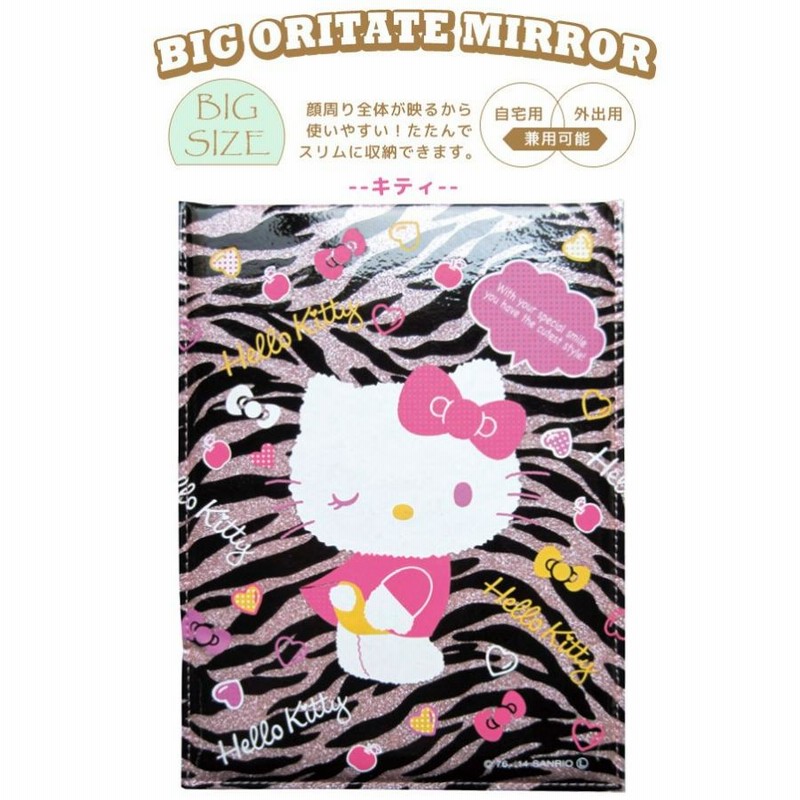 即決*Sanrio Hello Kitty*サンリオ ハローキティ キティちゃん 