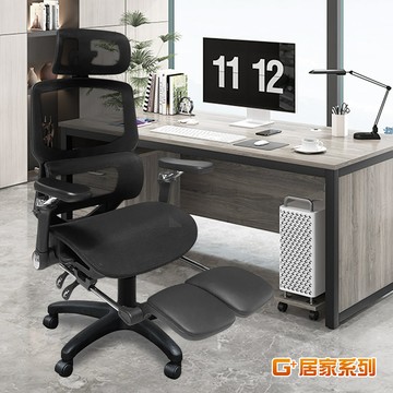 【G+居家】免組裝 人體工學8D萬向軟扶手電腦椅(會議椅/辦公椅/職員椅/高背椅/升降椅/電競椅/透氣網布椅/書桌椅)