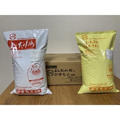 ふるさと納税 安芸高田市 ミルキークイーンコシヒカリ食べ比べ10kgセット(玄米5kg×2種)