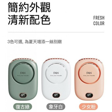 快樂購購❄KawaDenki 掛戴隨身風扇 便攜免手持 電力顯示 隱藏立架夾扣 大容量 TYPE C接頭  三色任選 公司貨