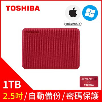 TOSHIBA Canvio Advance V10 1TB 2.5吋行動硬碟-紅