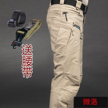 【優選百貨】臺灣公司 免費開發票】春秋IX7戰術褲男9特種兵工裝戶外軍迷執政官作訓迷彩寬鬆/n格子長褲