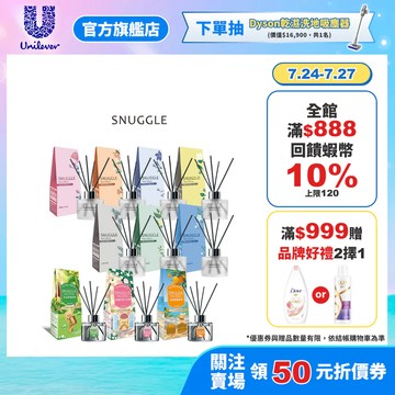 【熊寶貝】香氛室內擴香100ml 多入任選組 (官方直營)