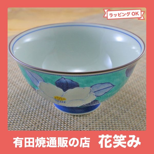 珍！初期伊万里　青磁　四方皿（21cm）波佐見焼　美品