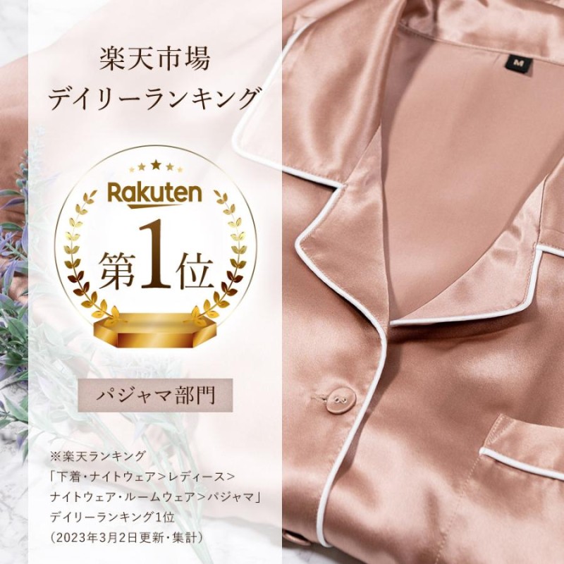 シルクパジャマ シルク パジャマ レディースパジャマ COCOSILK