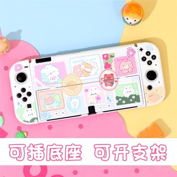 SWITCH OLED保護殼任天堂保護殼 硬殼NS軟殼可插底座殼 寵物郵票