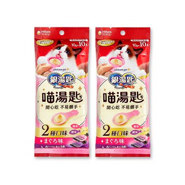 (2袋超值組)日本Unicharm嬌聯-銀湯匙喵湯匙2種口味肉泥10gx10個/袋-鮪魚鰹魚XB-MK710(無色素獨立包裝綜合貓零食,營養補水食品)