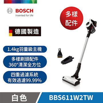 【BOSCH 博世】S6輕量多功能手持無線吸塵器 純淨白 單機版 BBS611W2TW