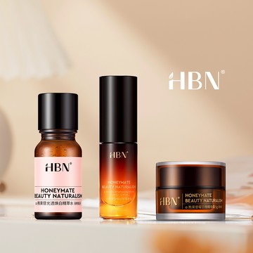 【HBN官方】α-熊果苷亮白全明星體驗組