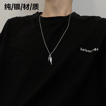 純銀項鏈男潮嘻哈hiphop閃電吊墜女ins風小眾設計簡約情侶款配飾