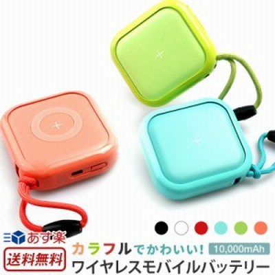 ワイヤレス充電器 かわいいの通販 598件の検索結果 Lineショッピング