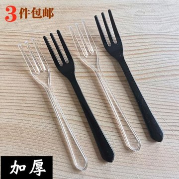 一次性叉子水果叉試吃叉家用小叉子甜品叉蛋糕叉點心叉塑料水果簽