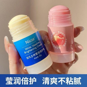 現貨⚡️【隔日達】馬年凡士林防腳後跟幹裂修複霜足部皸裂膏高保濕防手裂粗糙幹燥護手霜 護足膏 護足霜 潤手霜 防止龜裂