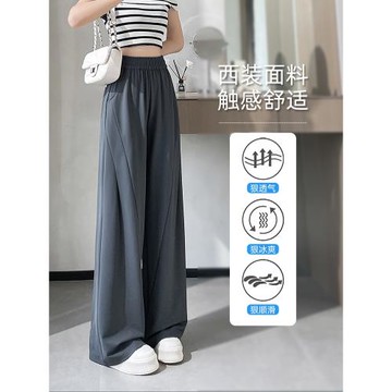 胖mm大碼直筒闊腿褲女2025夏季涼感遮腿粗高個子加長寬松休閑西褲