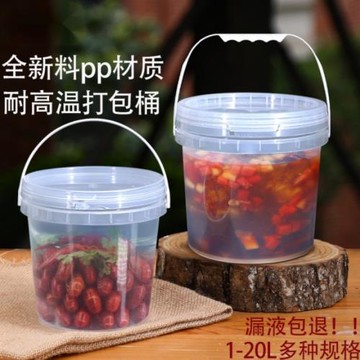 水果桶飲料桶PP食品級材質外賣龍蝦打包桶帶蓋20L密封塑料透明桶