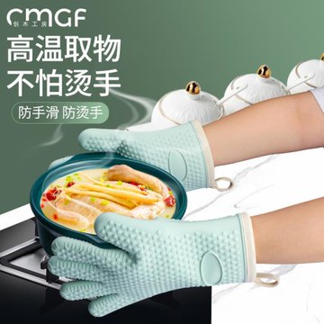 硅膠手套家用加厚隔熱廚房烤箱微波爐專用耐高溫防燙烘焙防滑手套