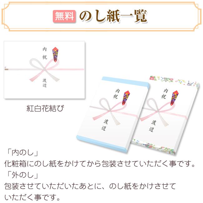 内祝い　食品｜｜鮭乃家　そのまま食べれる鮭切り身　フリーズドライと金賞健康米セット　No.130　※消費税・8％｜お祝いのお返し