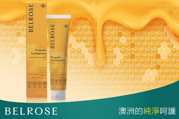 澳洲蜂膠牙膏2入/5入 #GOMAJI吃喝玩樂券#電子票券