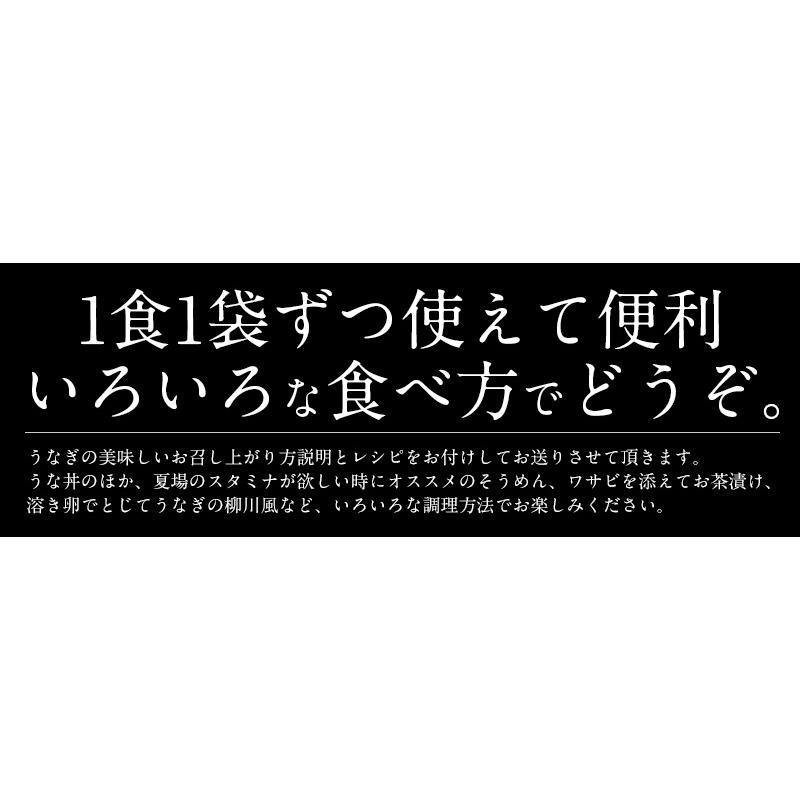 うなぎ 蒲焼き 国産 ひつまぶし 刻み 80g×5袋 きざみうなぎ ウナギ 鰻 冬グルメ 冬ギフト