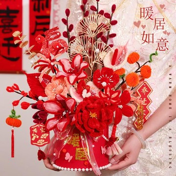 『扭扭棒』 抱抱桶花束花筒搬遷新婚擺件新年裝飾扭扭棒手工禮物diy材料包免運⚡⚡