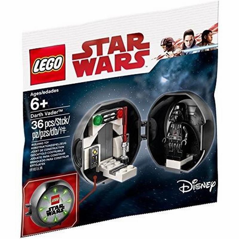 レゴ スターウォーズ アニバーサリー ポッド ダースベイダー