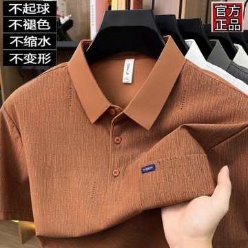 【臺灣出貨】夏季男士上衣 新款短袖POLO衫 2026爸爸T恤 休閒翻領男裝 帶口袋 3D立體剪裁