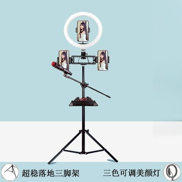 🔥多功能直播支架🔥手機直播專用支架 附麥克風橫桿 托盤 置物架 360°自由調整 三擋亮度 美顏補光燈 拍照落地支架