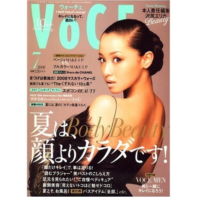 VoCE (ヴォーチェ) 2008年 07月号 雑誌