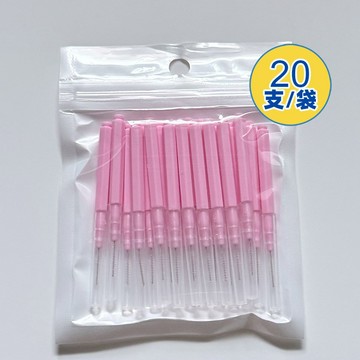 【台灣現貨】牙縫刷進口鋼絲牙齒牙間刷間隙刷 口腔護理 牙線清潔刷