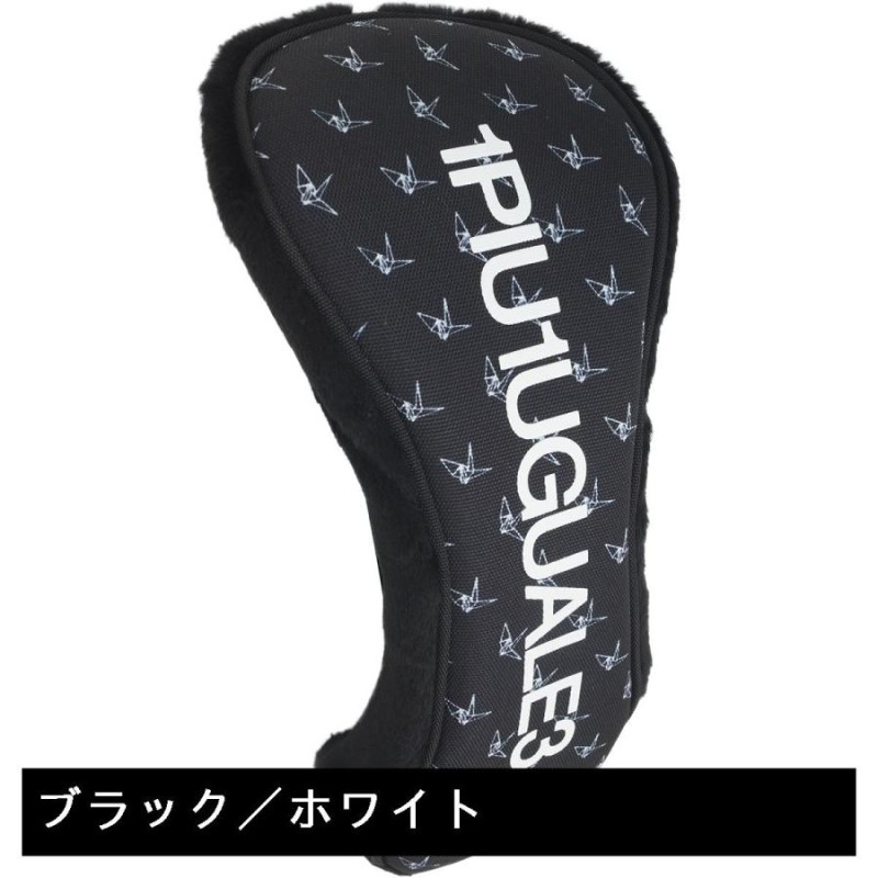 1piu1uguale3 GOLF フェアウェイウッド用 ヘッドカバー 新品！ ウノ