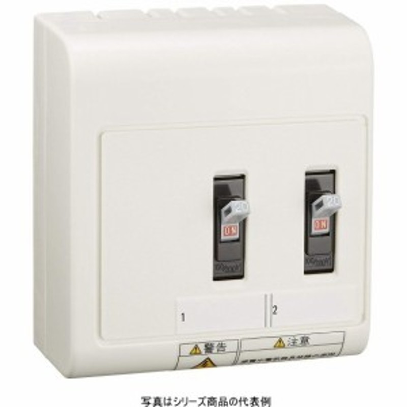 日東工業 ESA10-26-AS1J プチセーバ標準電灯分電盤 [OTH42775