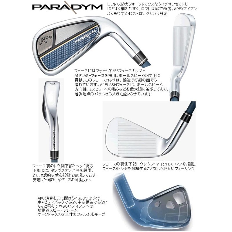 Callaway PARADYMキャロウェイ パラダイム 52度 ゼロス7 - クラブ