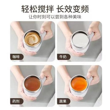 懶人咖啡自動攪拌杯磁力旋轉電動牛奶杯馬克杯子304不銹鋼家用