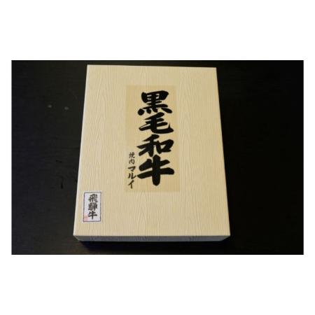 ふるさと納税 飛騨牛贈答用　リブローススライス約1.2kg（A4〜A5等級使用） 岐阜県安八町