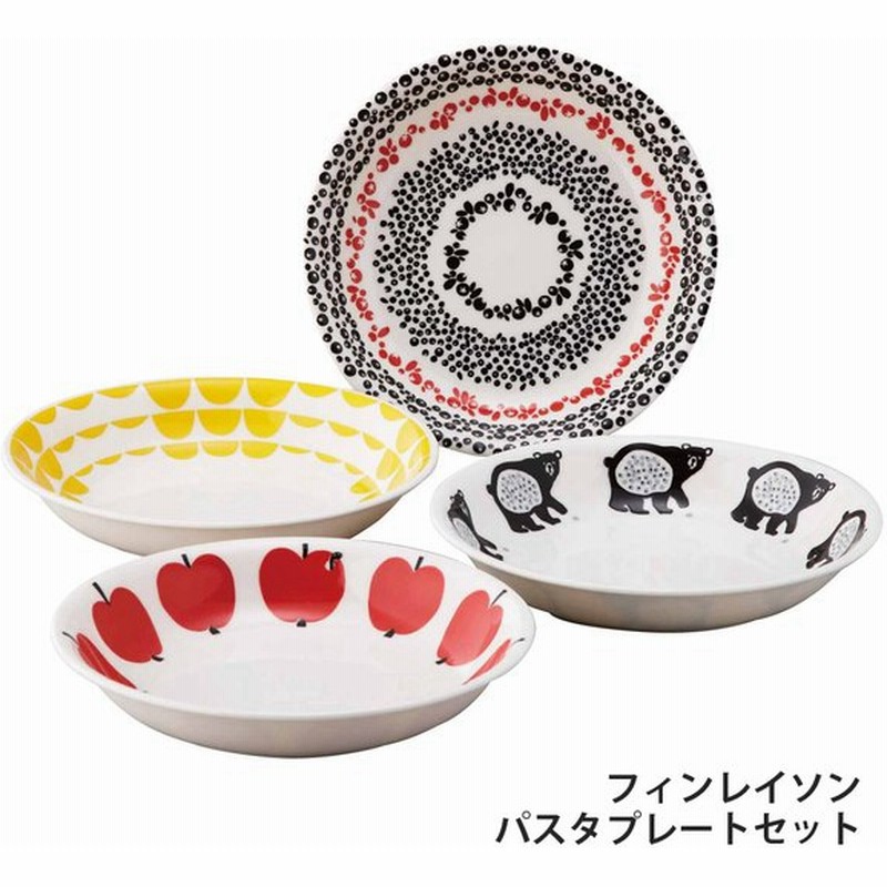 フィンレイソン パスタ皿 食器 陶器 北欧 22cm ハウスカ パスタプレートセット プレート プレゼント ギフト おしゃれ ブランド かわいい 通販 Lineポイント最大0 5 Get Lineショッピング