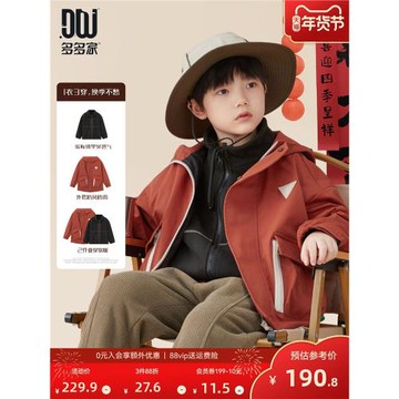 多多家男童外套三合一2025秋冬新款兒童搖粒絨男孩春裝洋氣上衣