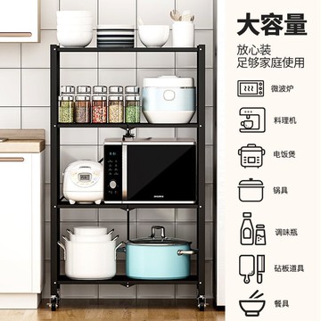 廚房置物架落地浴室移動零食衛生間多層收納架臥室床頭收納儲物架