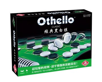 經典黑白棋 Othello Classic 繁體中文版 高雄龐奇桌遊 正版桌遊專賣 栢龍
