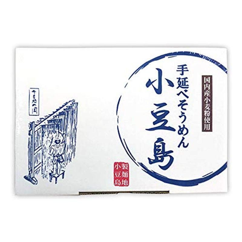 国内産小麦粉使用 小豆島手延べそうめん 1.8kg (50g×36束)