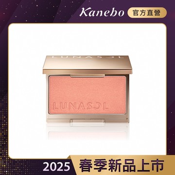 Kanebo 佳麗寶 LUNASOL 晶巧柔膚修容餅蕊-霓晶 4.5g#EX13