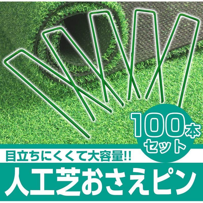 人工芝用 固定ピン U字型 防草シート 園芸用シート 挿し込むだけ 簡単設計 スチール素材