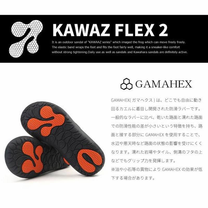ハイテック HI-TEC adapter アウトドアサンダル トングサンダル