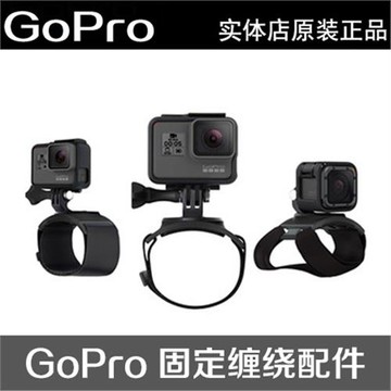 GoPro11/10/9狗8原裝固定配件可旋轉手部腕部手臂帶運動相機配件