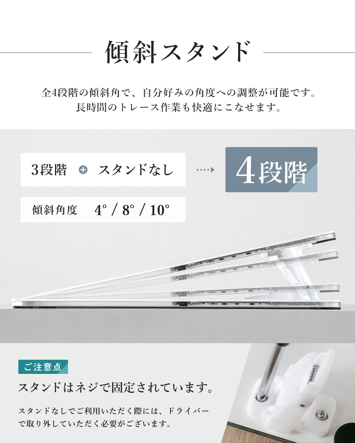  トレース台 トレビュアー B3 保護シート付 ホワイト 薄型 7段階調光 3年保証 B3-450-W-01 ライトボックス ライトボード ライトテーブル トライテック