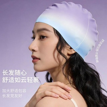 【小悅居】泳帽女不勒頭加大漸變硅膠防水成人高顏值游泳帽泳鏡新款出片套裝網紅同款、熱門單品 人氣好物