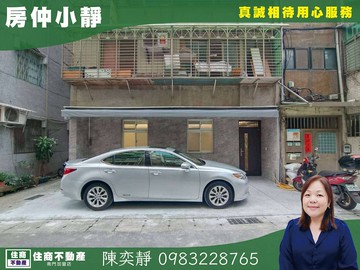 中信永欣⭐推薦⭐新店好停車面寬邊間方正一樓三房｜新北市新店區三民路