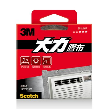 本月熱銷推薦 滿額再折【史代新文具】3M Scotch® 1309S 48mmx9M 超強大力膠布/大力膠帶