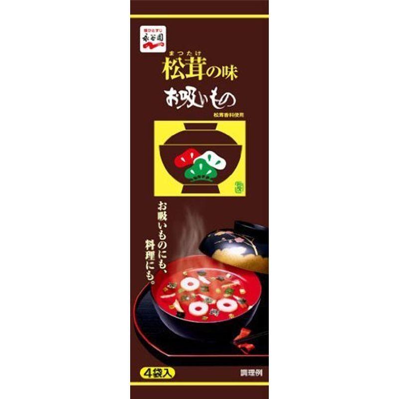 永谷園 松茸の味お吸いもの 4袋入り×20セット